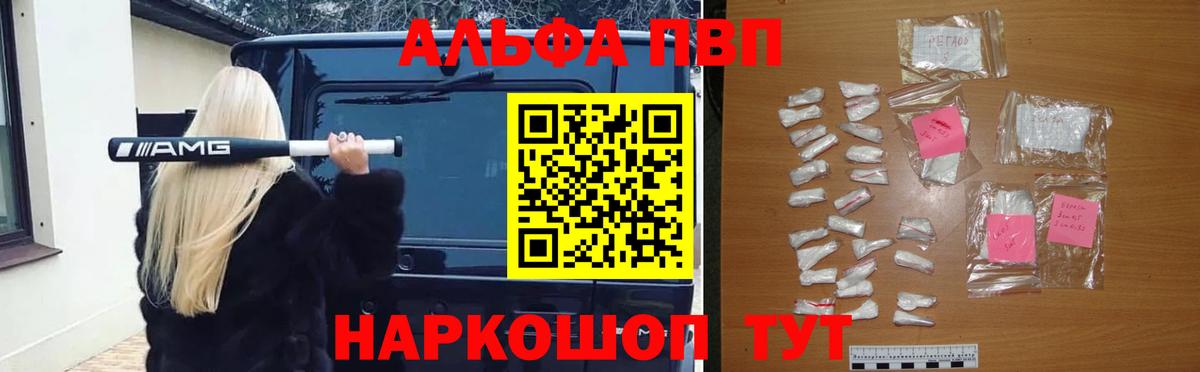 Белая Калитва  A PVP Crystall  A PVP крисы CK  Вход с VPN  А ПВП СК 