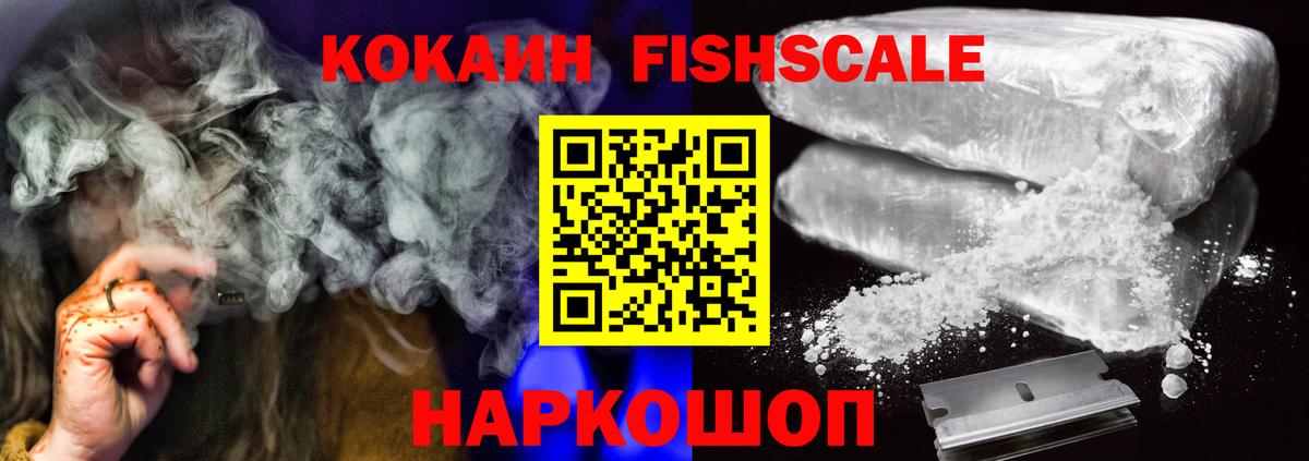 Белая Калитва  КОКАИН  Вход с VPN  КОКАИН 98%  КОКАИН Колумбийский 