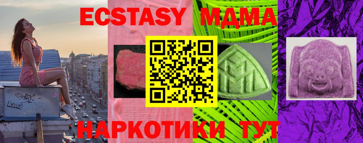 Экстази louis Vuitton  Вход с VPN  Экстази  Белая Калитва 