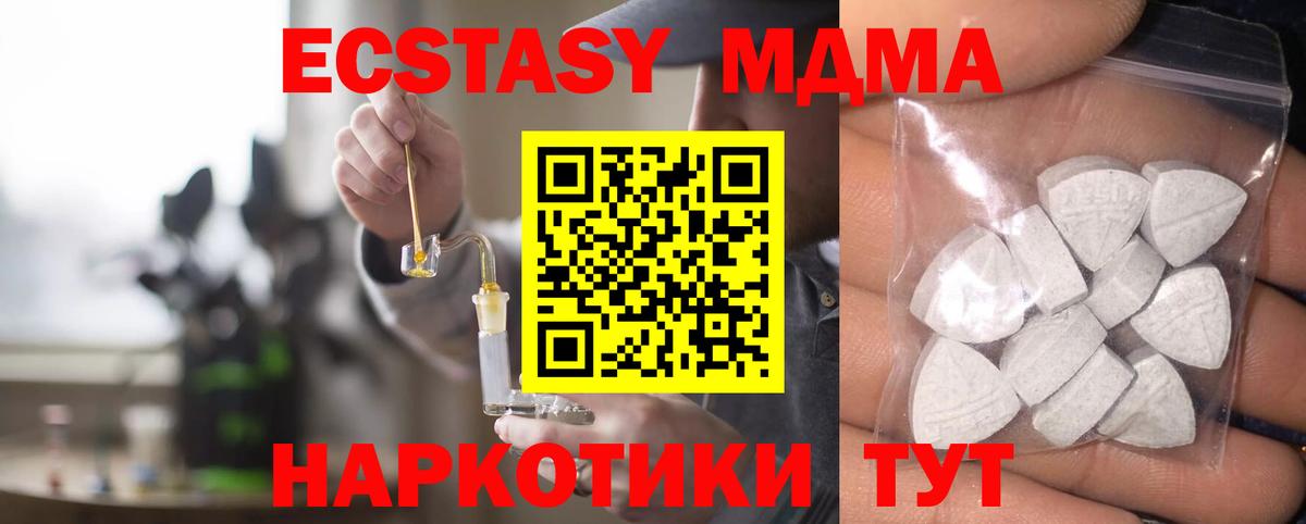 Ecstasy Punisher Белая Калитва
