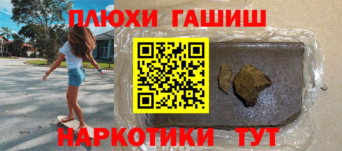 Гашиш Premium Белая Калитва