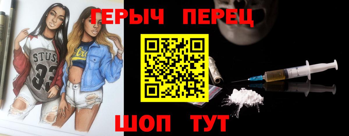ГЕРОИН афганец Белая Калитва