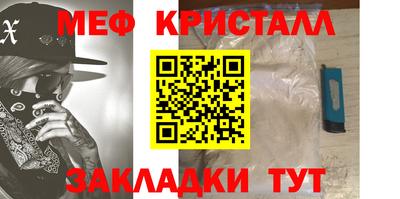 альфа пвп Вязьма