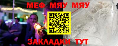 прущая мука Вязники