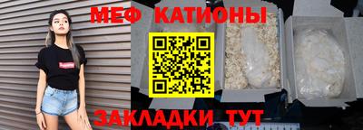 альфа пвп Вязьма