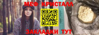 альфа пвп Вязьма