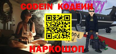альфа пвп Вязьма