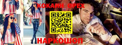 прущая мука Вязники