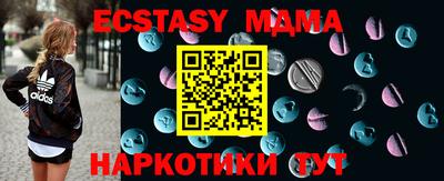 альфа пвп Вязьма