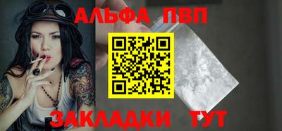 прущая мука Вязники