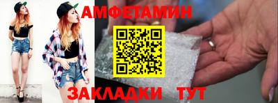 прущая мука Вязники