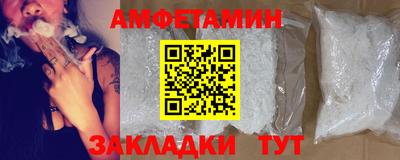 прущая мука Вязники