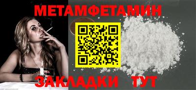 прущая мука Вязники