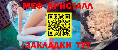 прущая мука Вязники