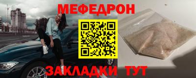 альфа пвп Вязьма