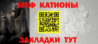 альфа пвп Вязьма