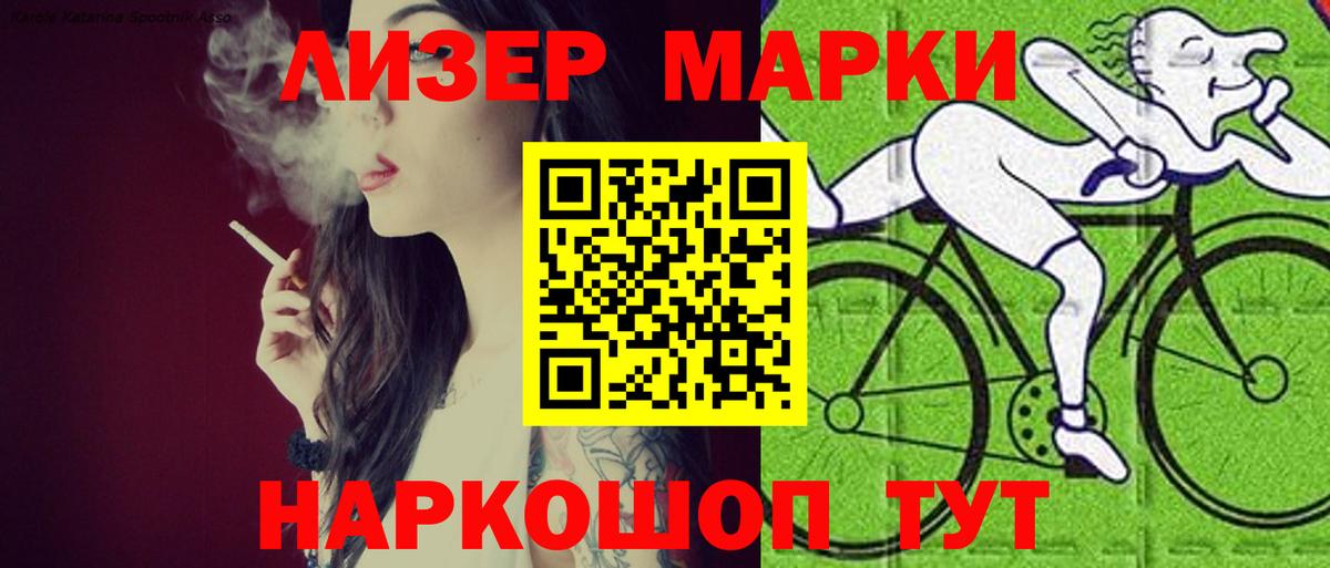 Белая Калитва  LSD-25 экстази ecstasy  Вход с VPN  Лсд 25 экстази кислота 