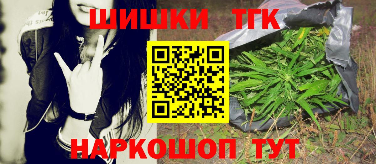 Белая Калитва  Бошки марихуана THC 21%  Вход с VPN  Канабис MAZAR 